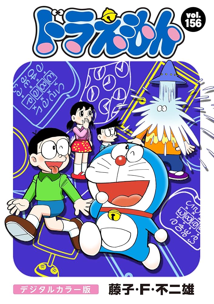 ★TV版ドラえもん Amazon.co.jp: NEW TV版 ドラえもん 161、162、163、164、165